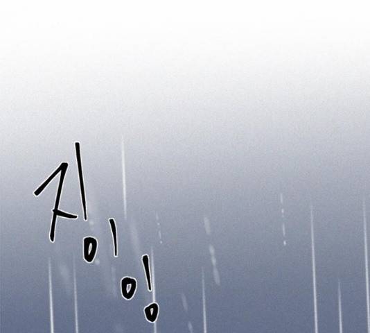 키스의 여왕 15화 164
