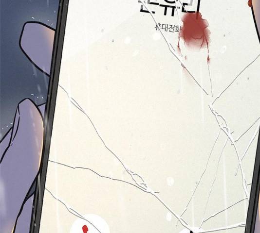 키스의 여왕 15화 166