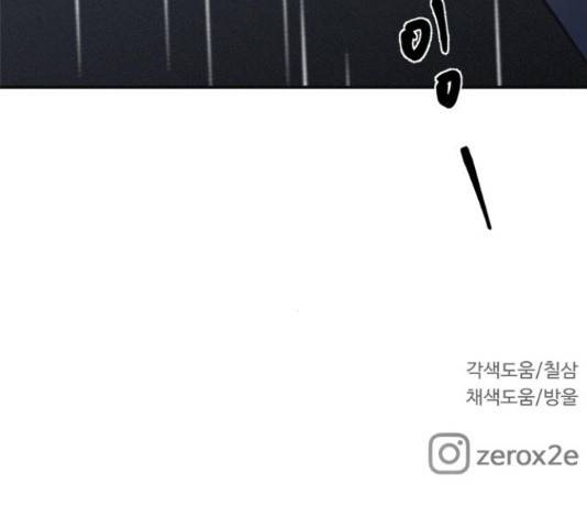 키스의 여왕 15화 168