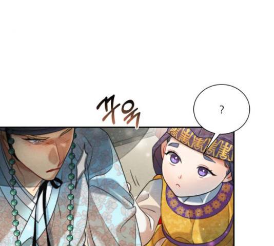 광해의 연인 67화 4