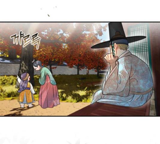 광해의 연인 67화 11