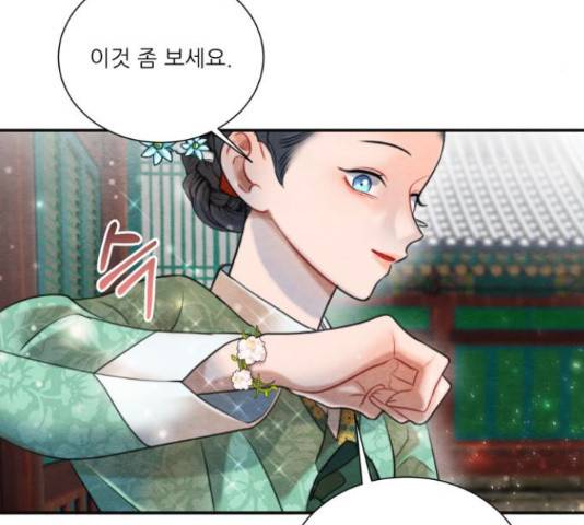 광해의 연인 67화 17