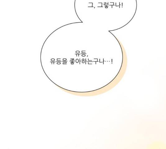 광해의 연인 67화 25