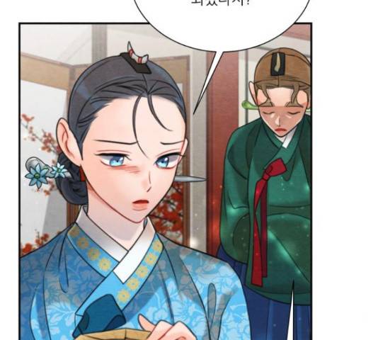 광해의 연인 67화 38