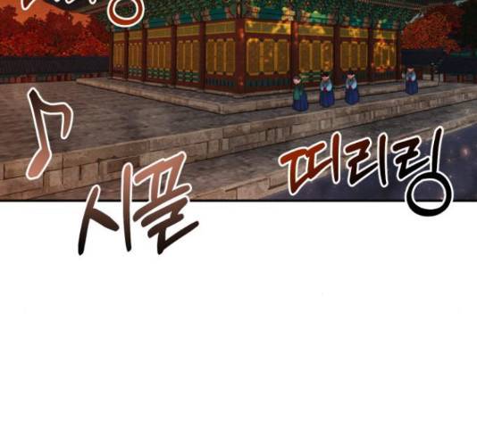 광해의 연인 67화 57
