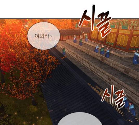 광해의 연인 67화 58