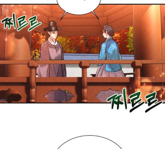 광해의 연인 67화 72
