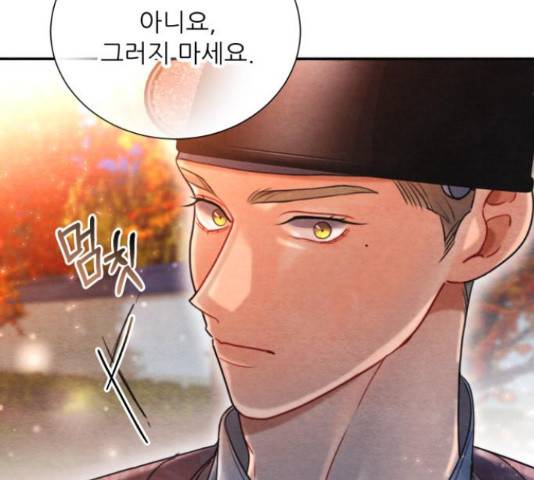 광해의 연인 67화 79