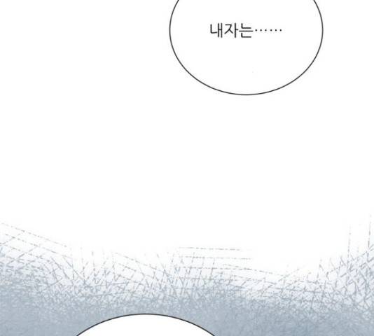 광해의 연인 67화 111