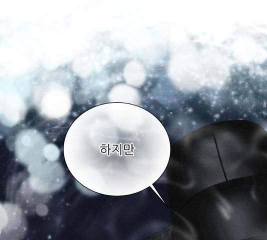 광해의 연인 67화 121