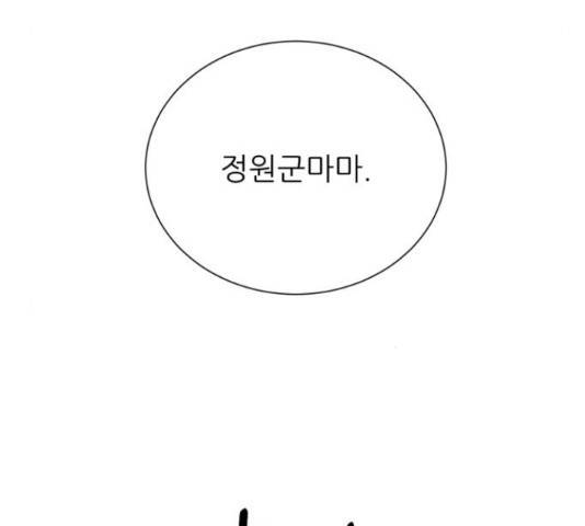 광해의 연인 67화 128