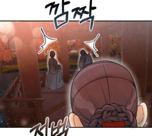 광해의 연인 67화 129