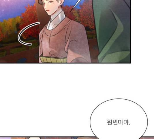 광해의 연인 67화 133