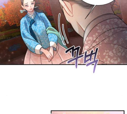 광해의 연인 67화 134