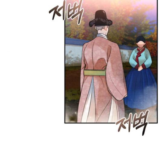 광해의 연인 67화 135