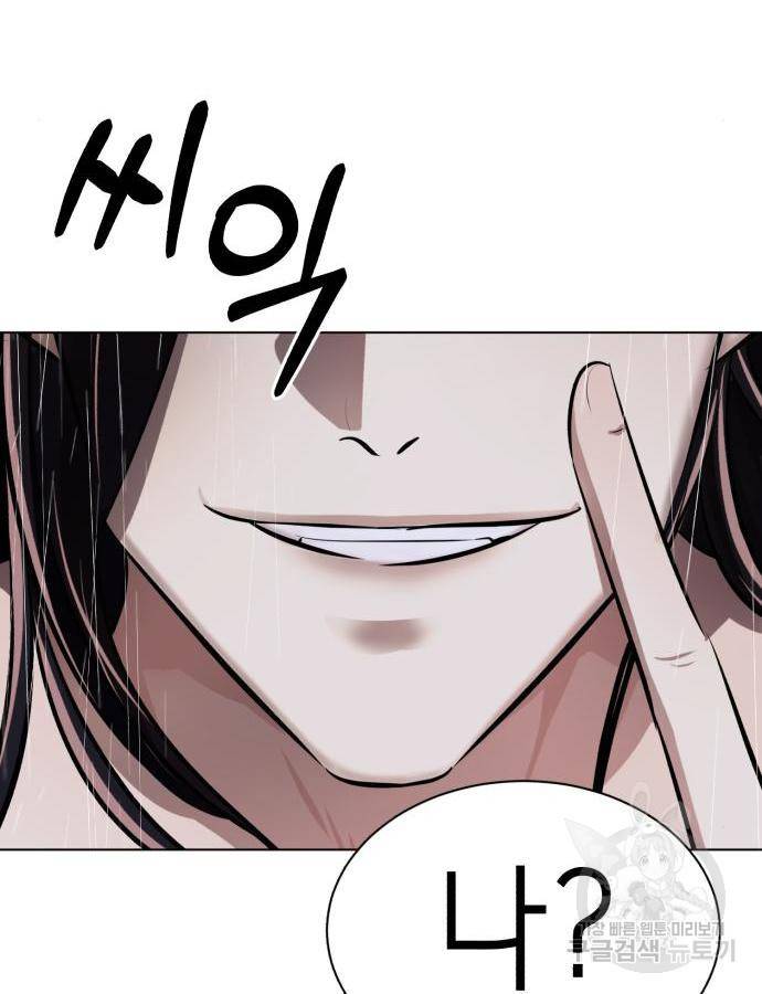 존잘주의 43화 26