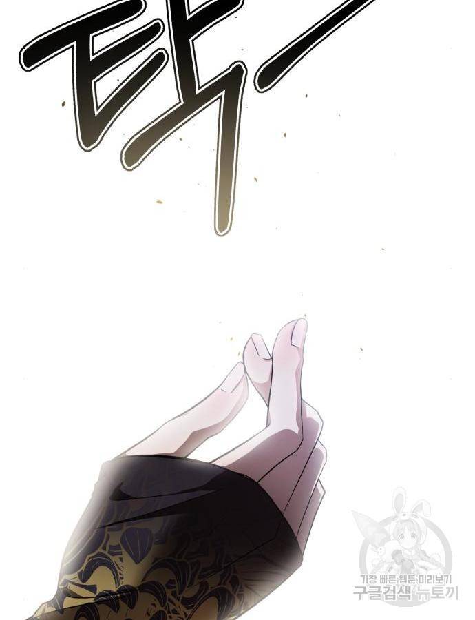 존잘주의 43화 62