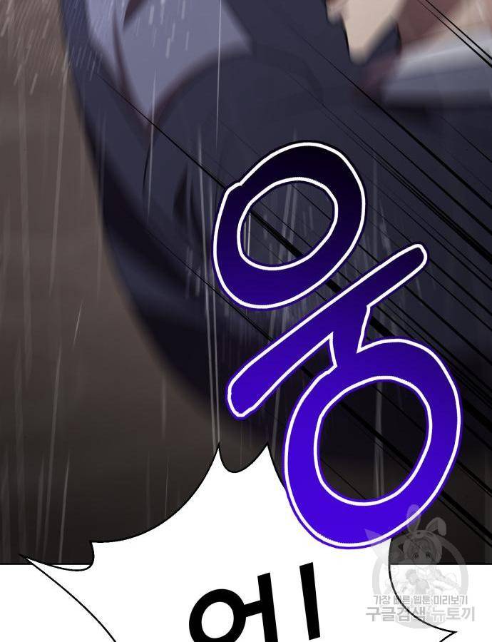 존잘주의 43화 67