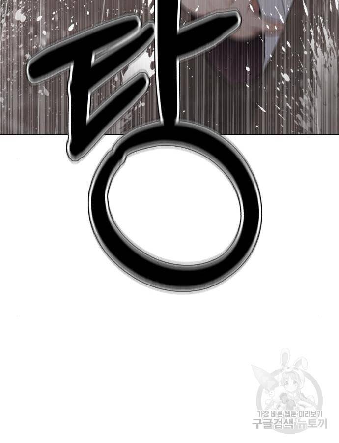 존잘주의 43화 71