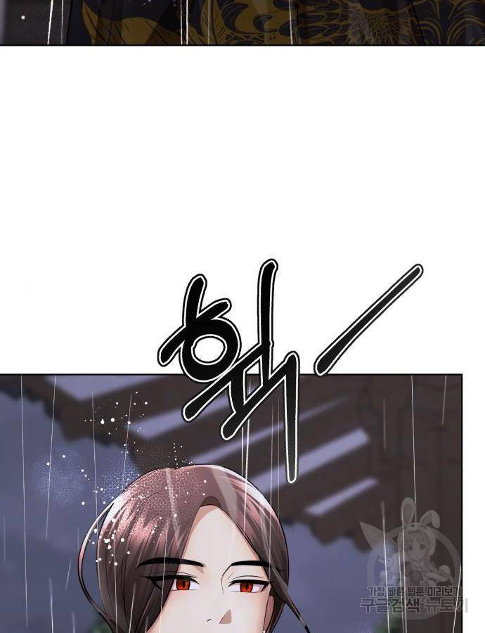 존잘주의 43화 77