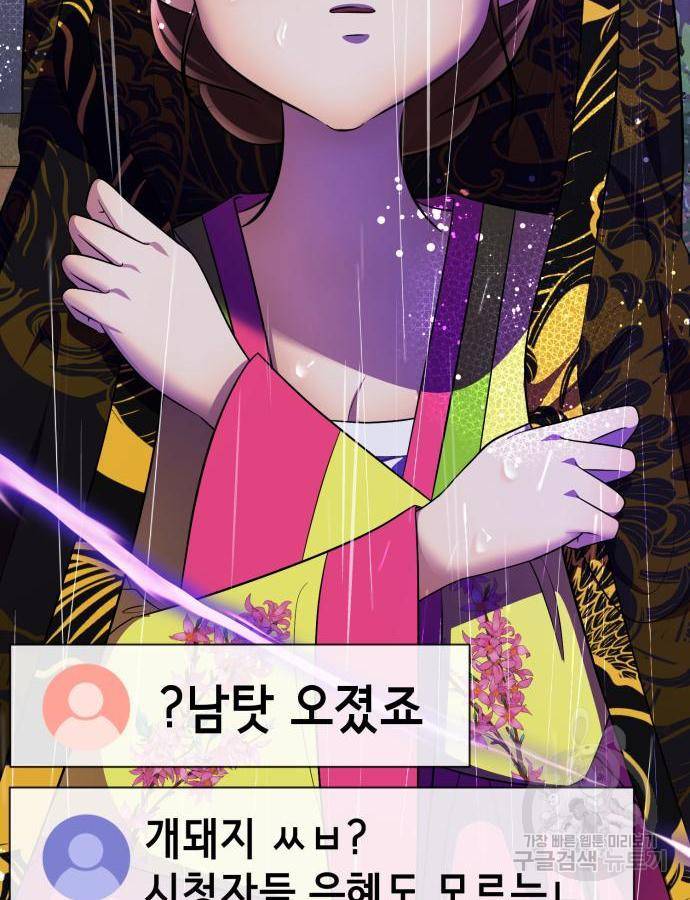 존잘주의 43화 115