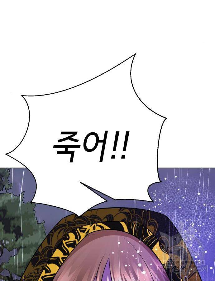 존잘주의 43화 131