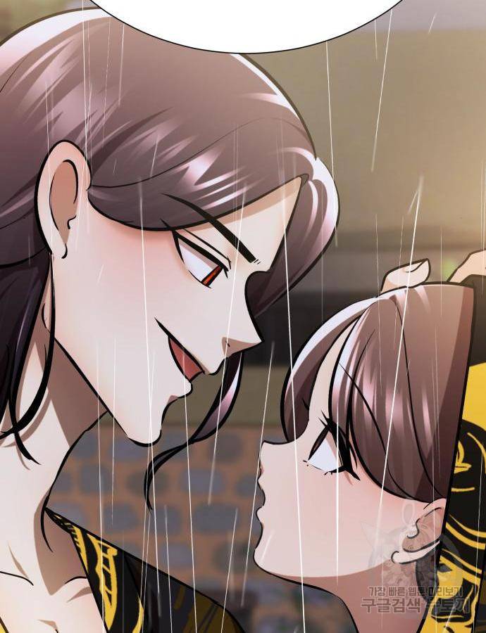 존잘주의 43화 160