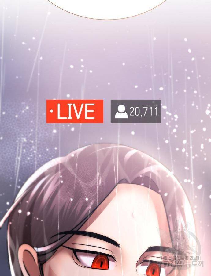 존잘주의 43화 165