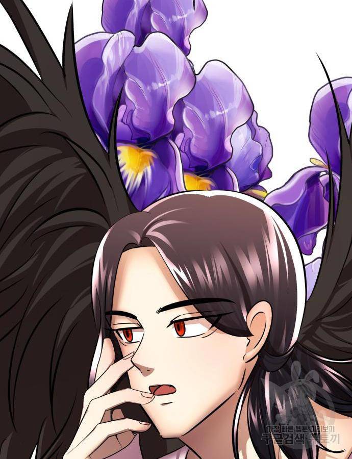 존잘주의 43화 184