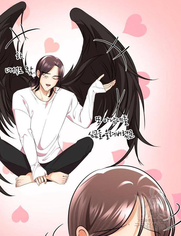 존잘주의 43화 187