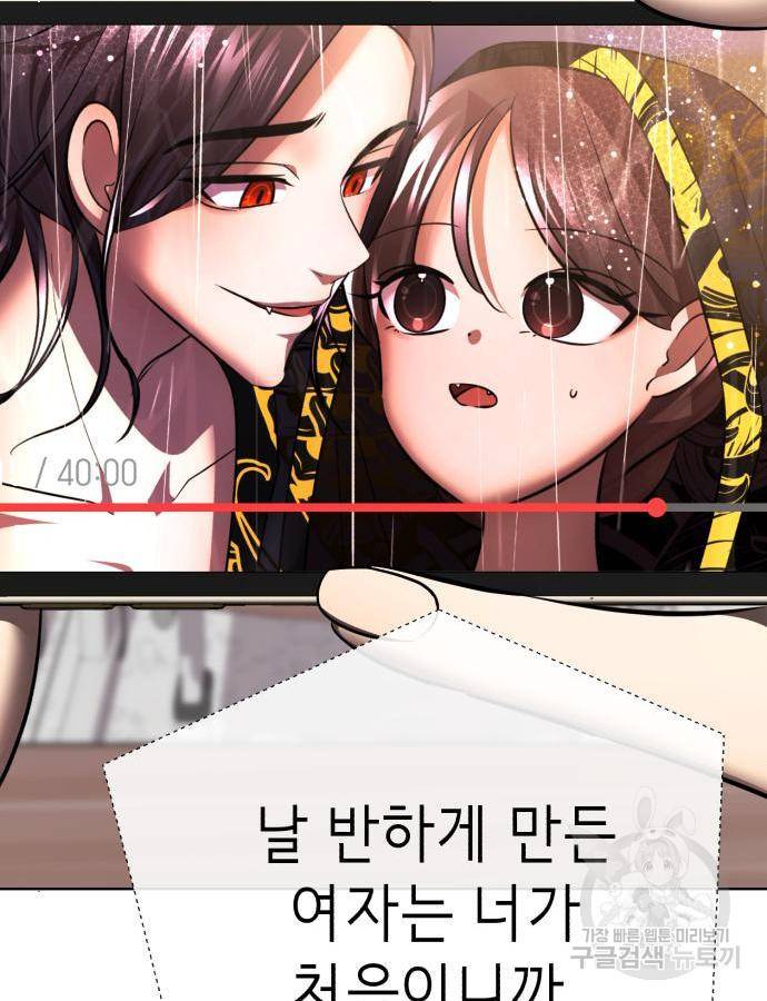 존잘주의 43화 230