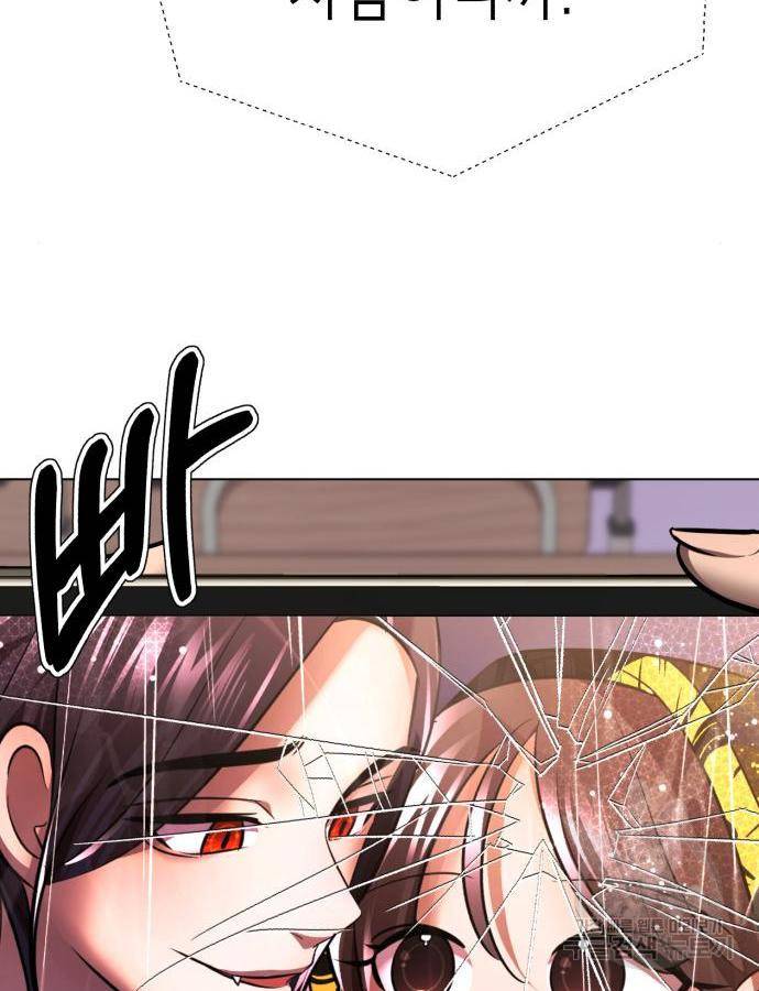 존잘주의 43화 231