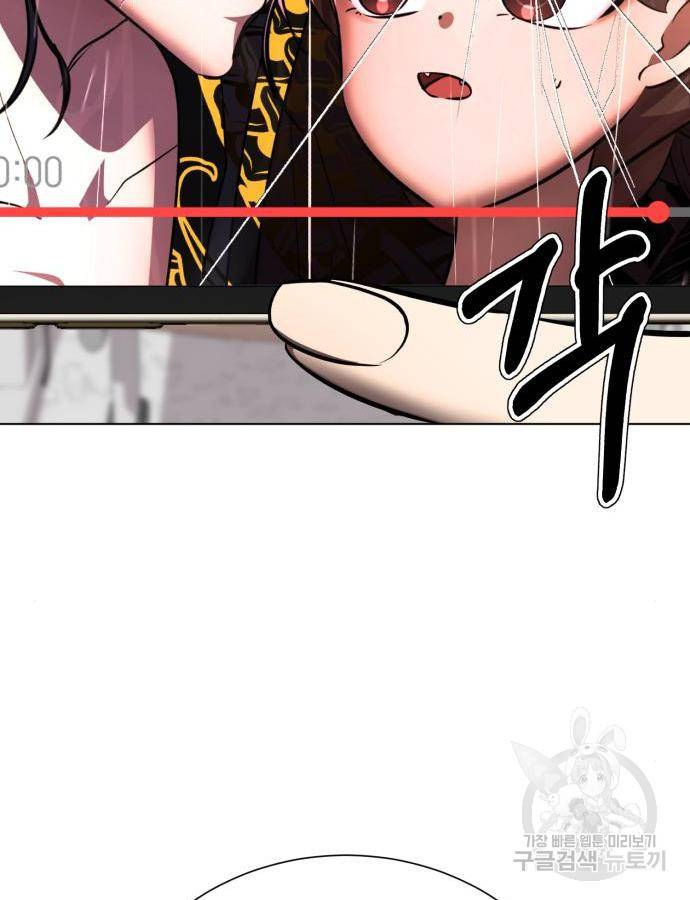 존잘주의 43화 232