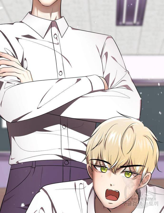 존잘주의 43화 234