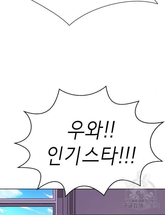 존잘주의 43화 247