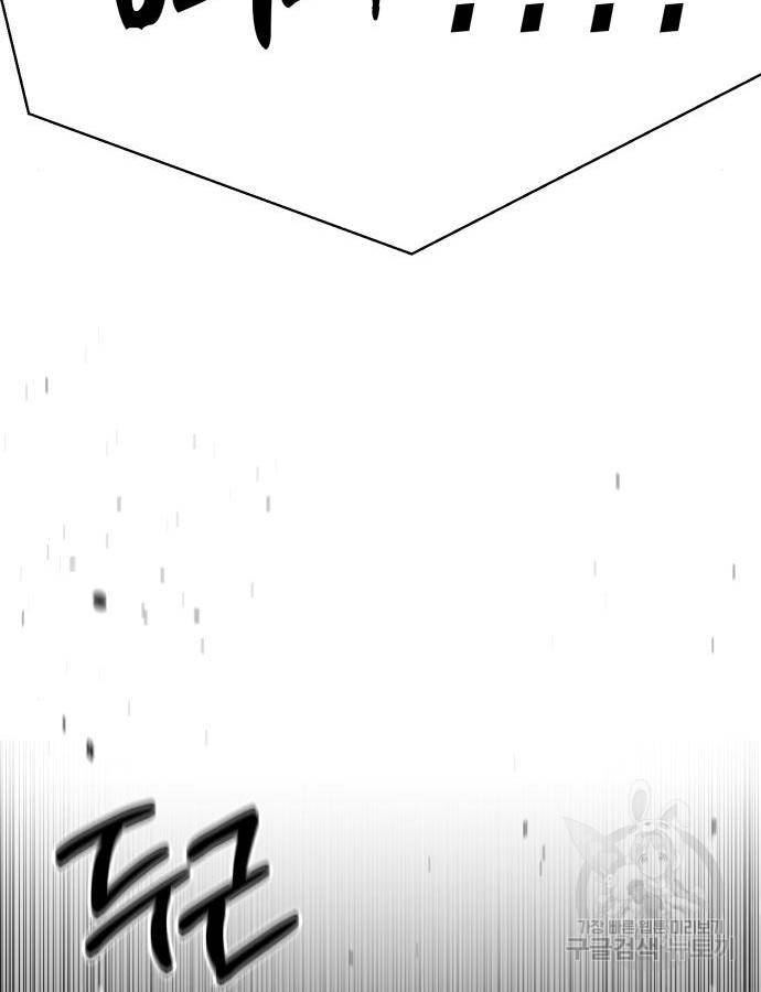존잘주의 43화 259