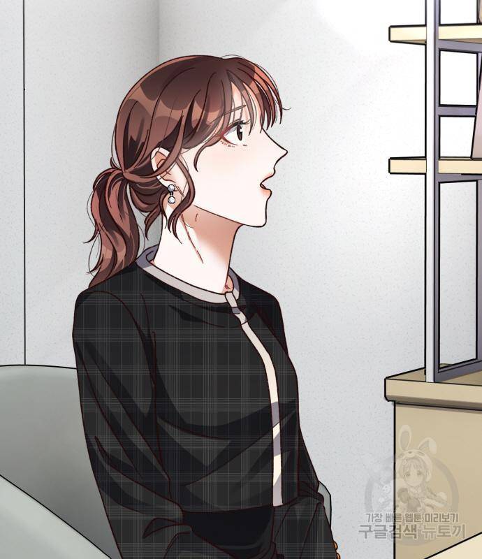완벽한 부부는 없다 17화 4