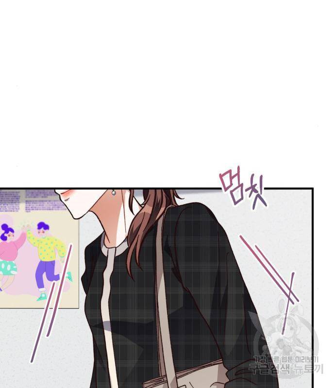 완벽한 부부는 없다 17화 13