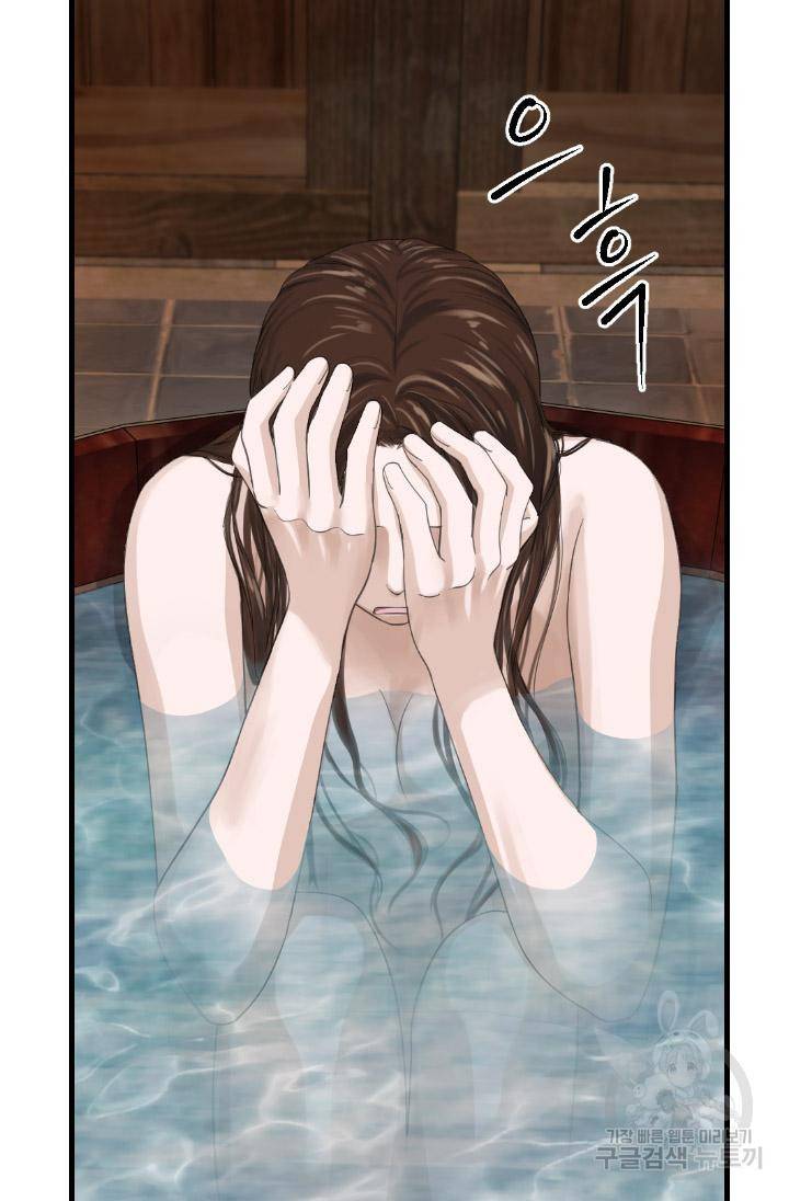 화홍 2부 112화 11