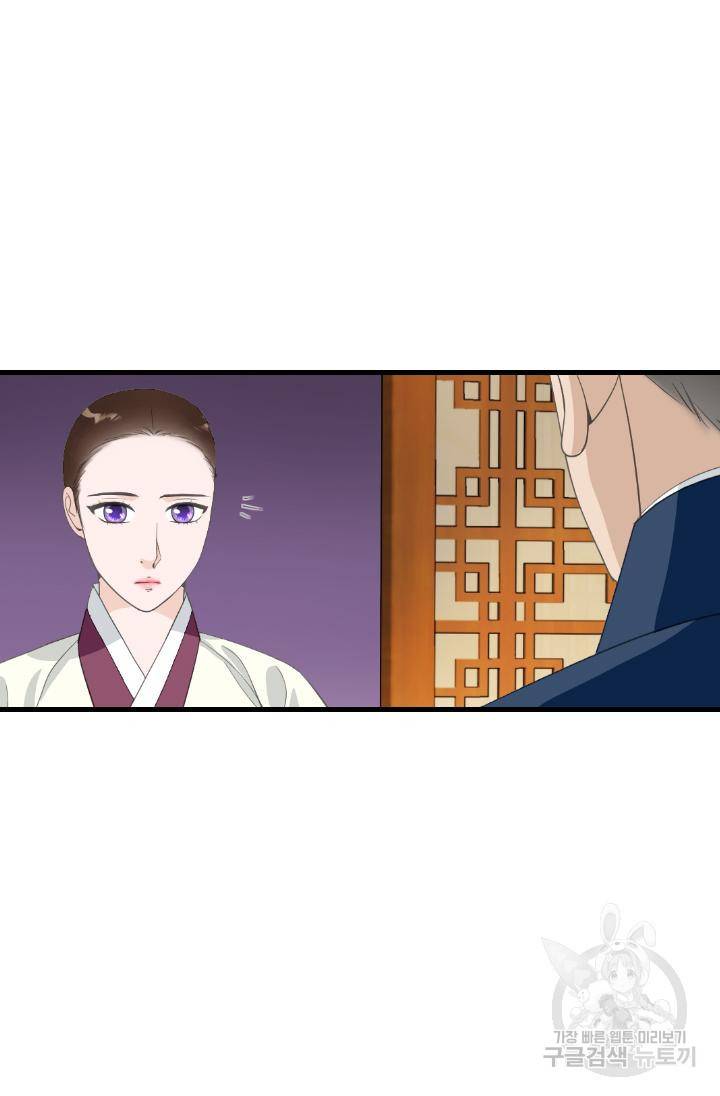 화홍 2부 112화 13