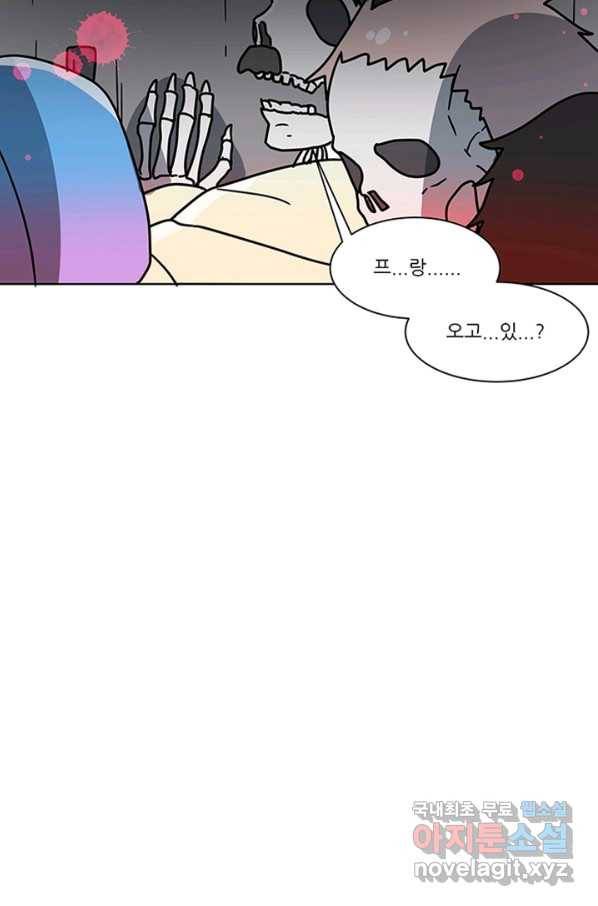 오늘의 포도알 87화 5