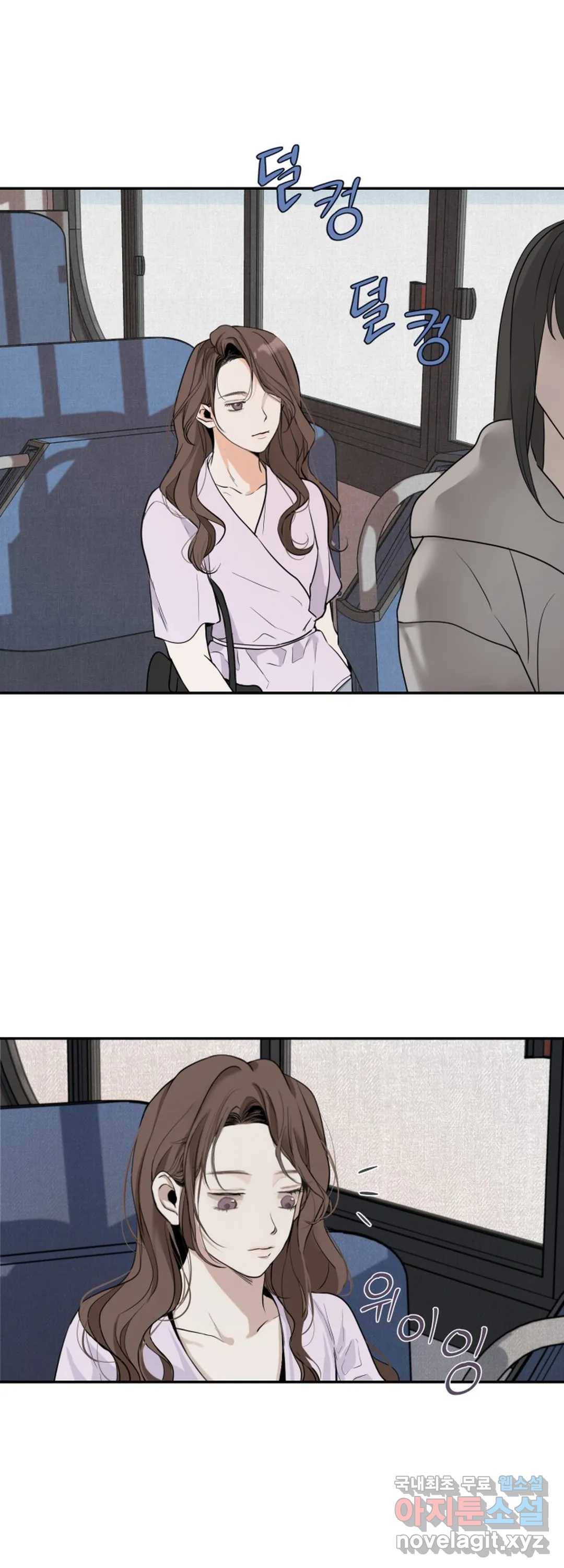 내 침대로 오는 남자들 15화 3