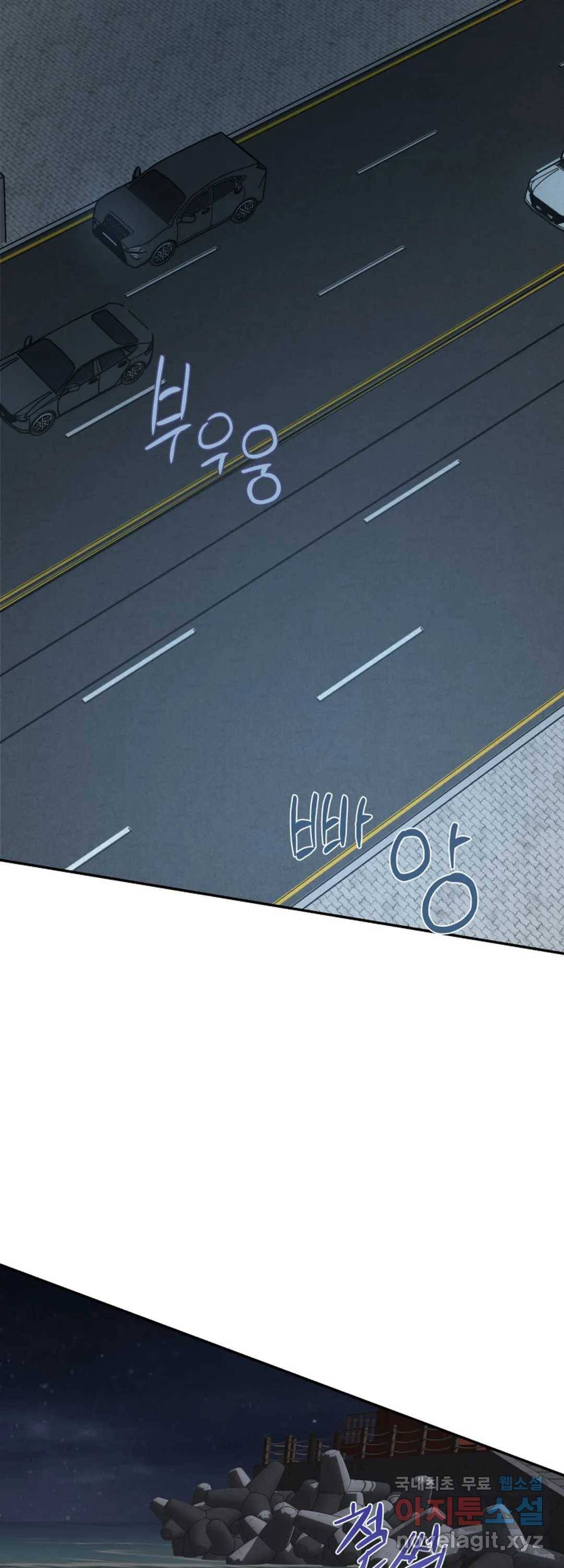 내 침대로 오는 남자들 15화 25