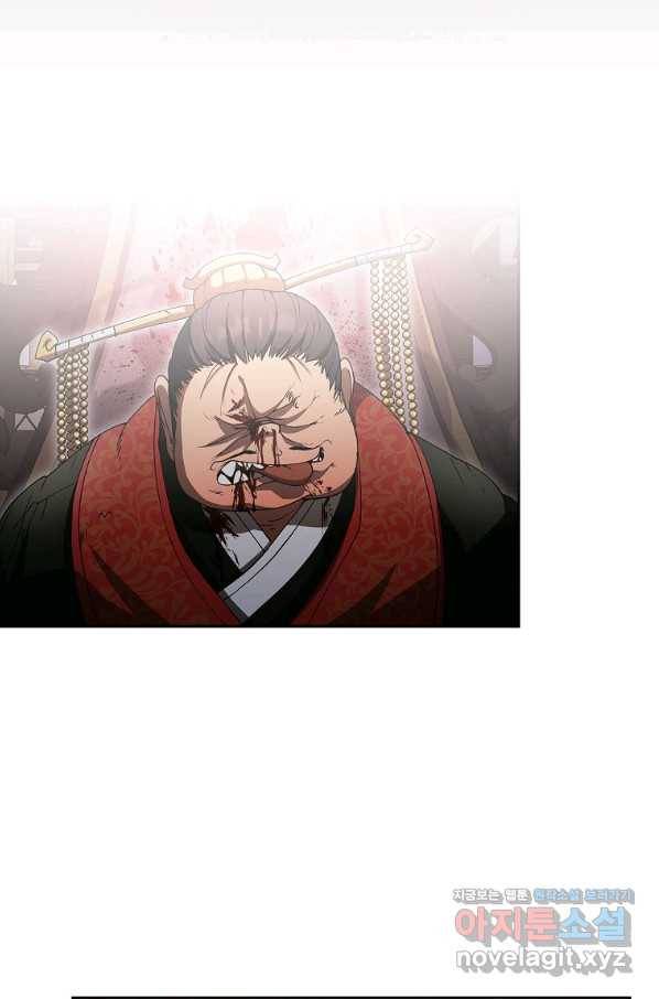 이 헌터 실화냐 29화 70