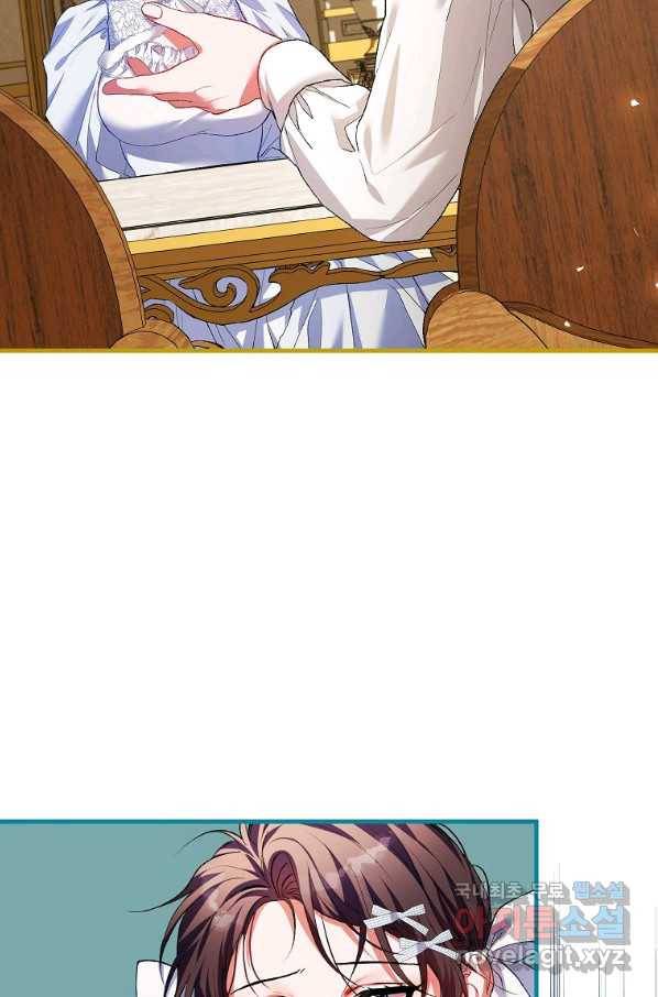 시한부 엑스트라의 시간 39화 18