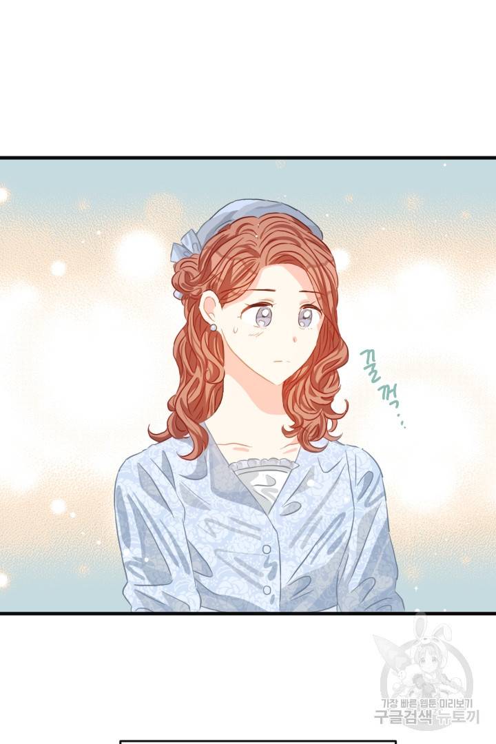 120일의 계약결혼 45화 73