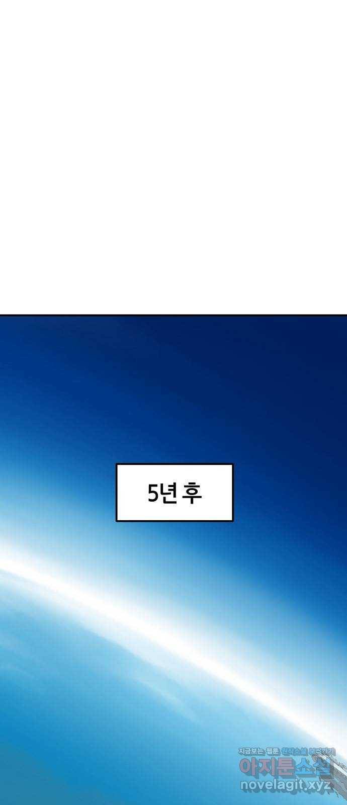 데이즈 마지막화 18