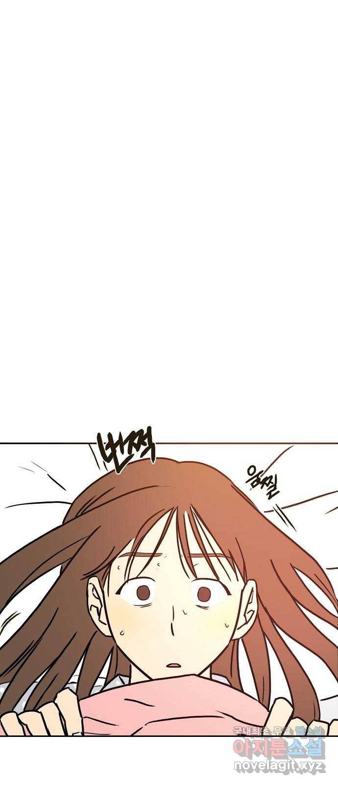 랑데뷰 41화 기만의 기술(1) 1