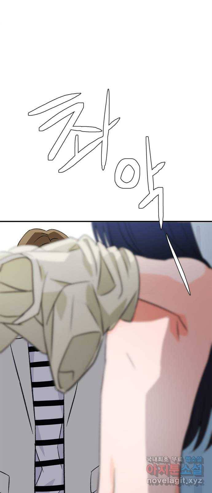 패션쇼 43화 2