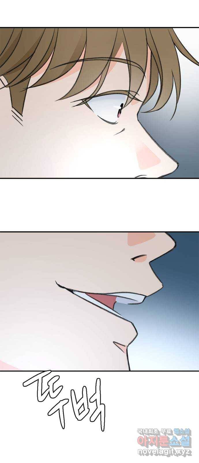패션쇼 43화 10